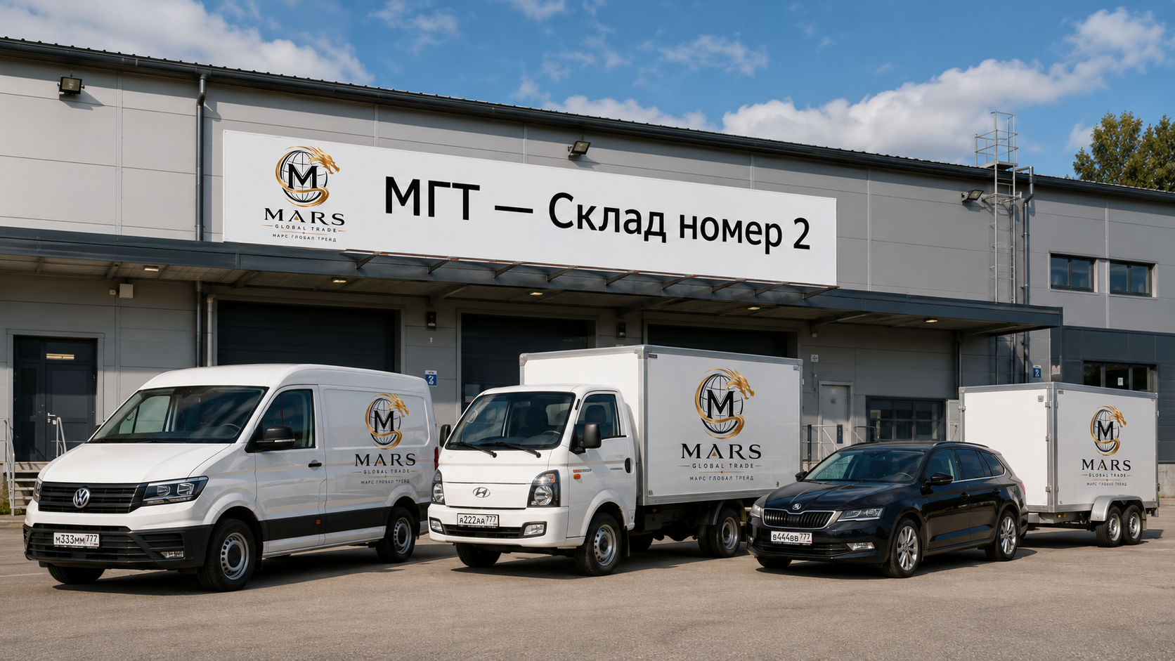 Как МГТ организует доставку натуральной свиной черевы клиентам